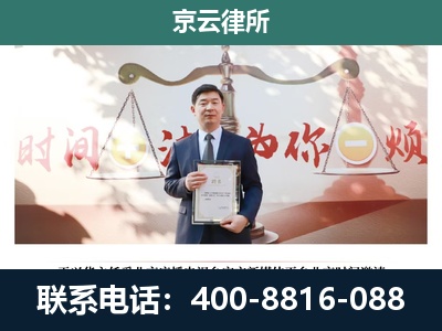 雄-养殖场拆迁律师
