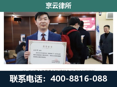雄-养殖厂拆迁纠纷律师