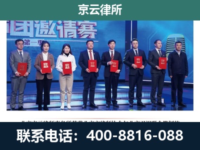 雄-养殖场拆迁律师