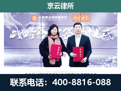 雄-养殖场拆迁律师