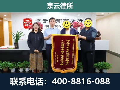 雄-养殖场拆迁律师