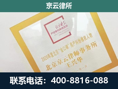 雄-畜禽养殖场拆迁维权律师