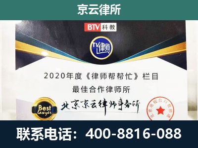 雄-养殖场征地补偿律师