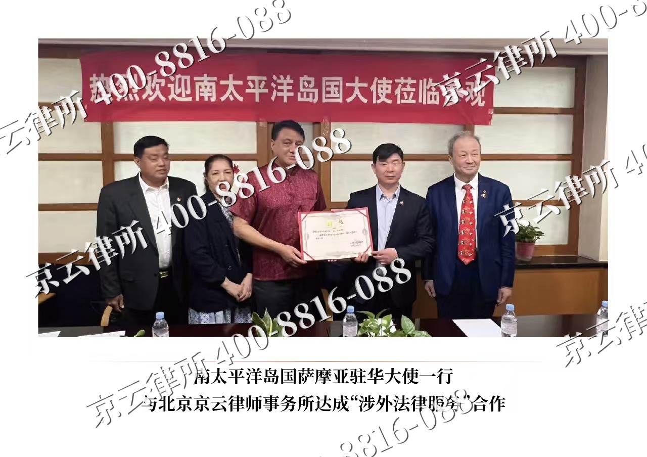 雄-企业拆迁维权律师