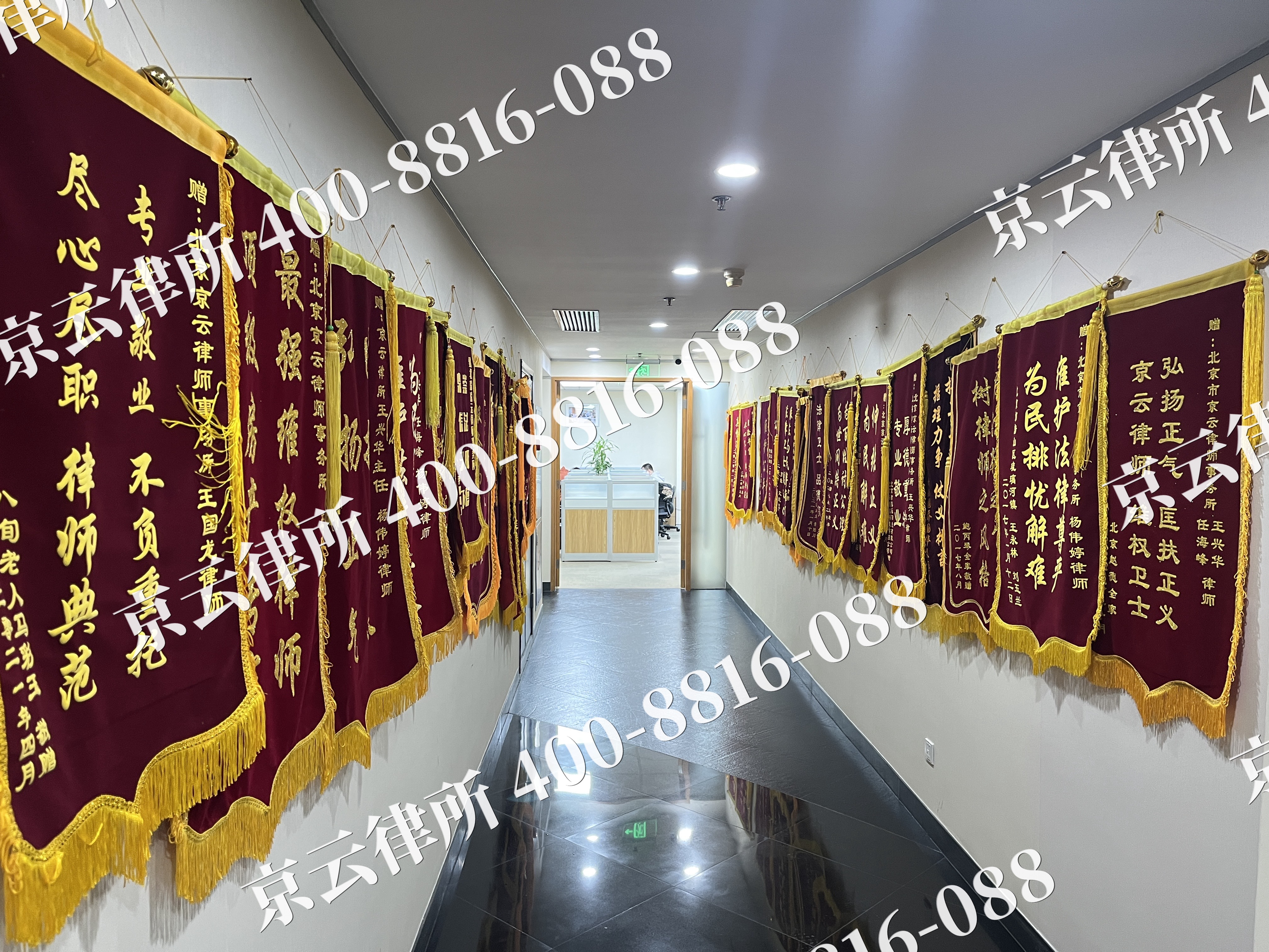 雄-企业展示图