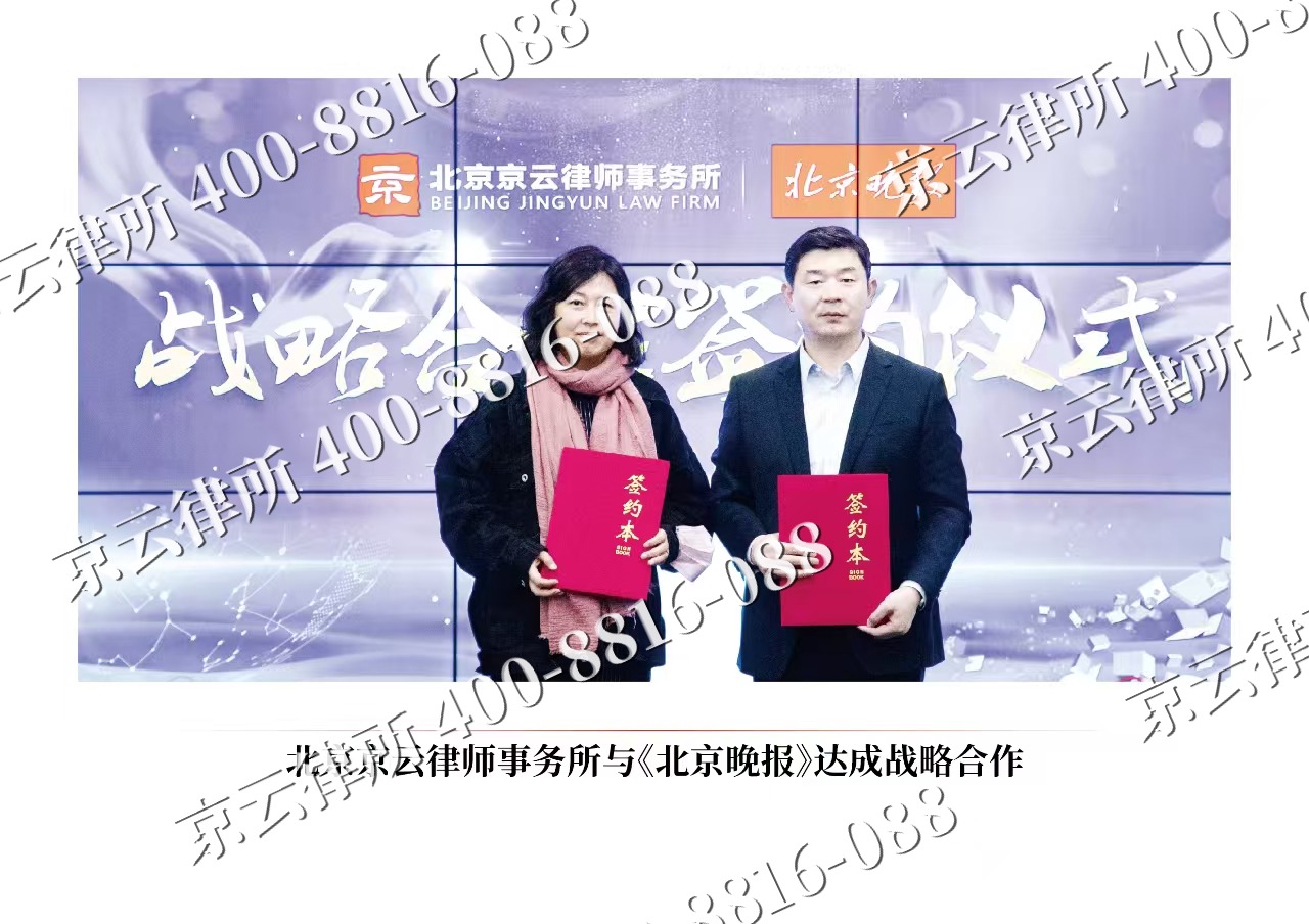 雄-企业拆迁维权律师