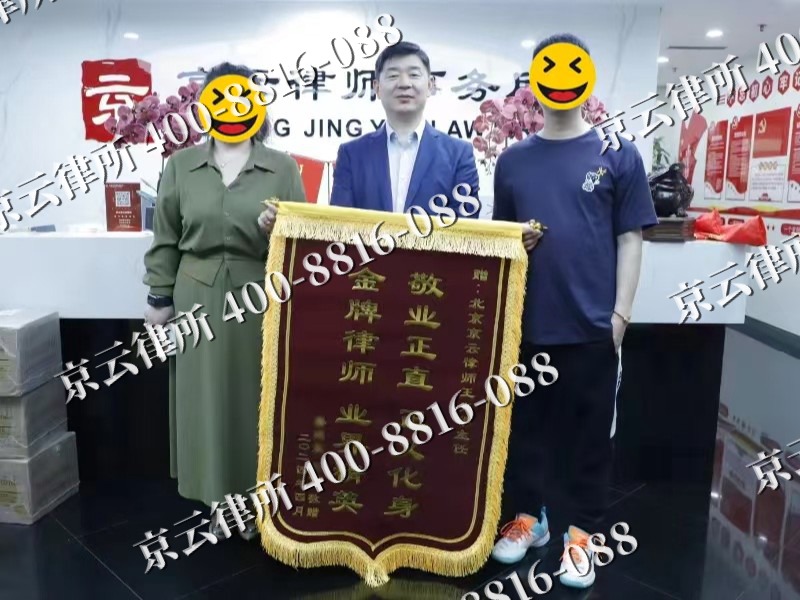 雄-企业厂房拆迁律师