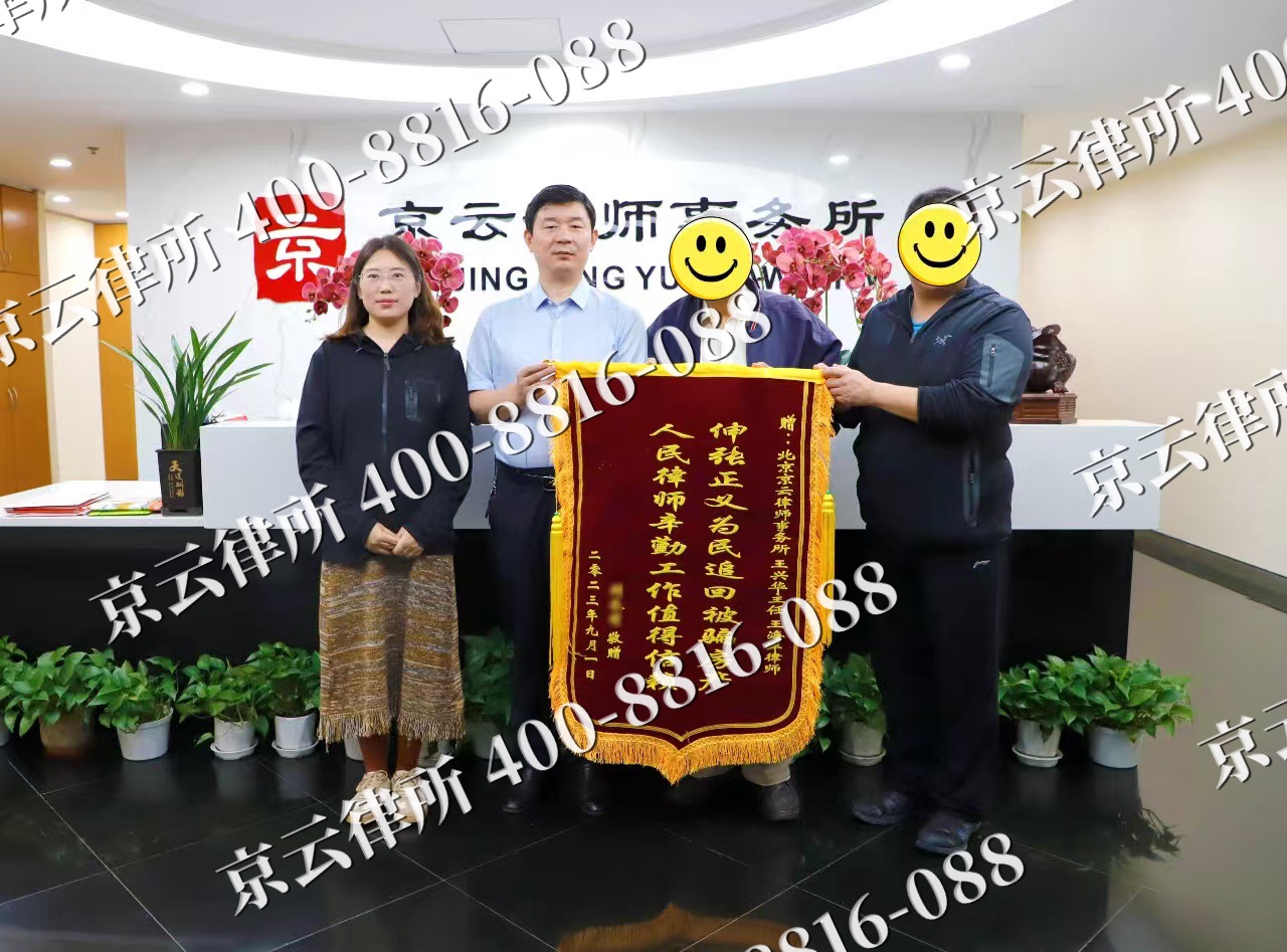 雄-养殖场征地补偿律师