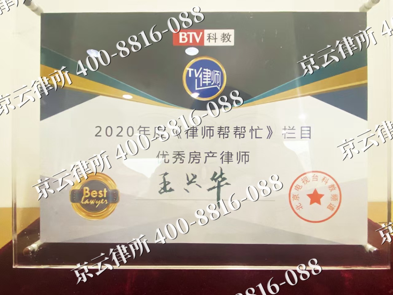 雄-养殖场征收律师